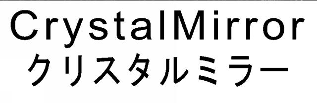 商標登録5507267