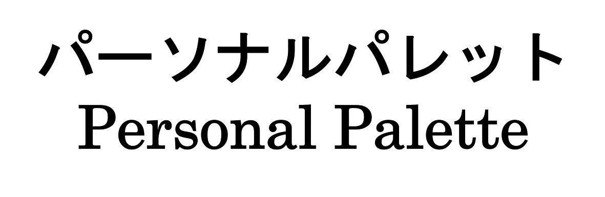 商標登録6685473