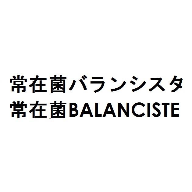商標登録6031054