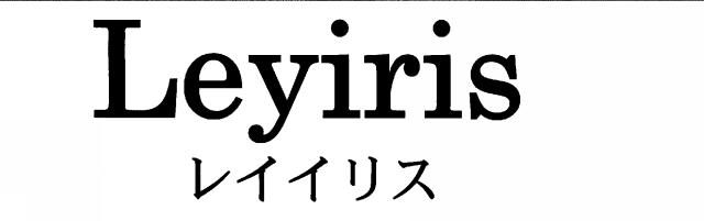 商標登録5949974