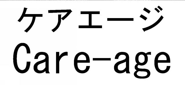 商標登録5688497