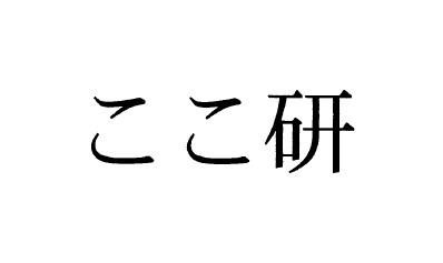 商標登録6133607