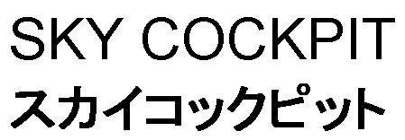 商標登録5332415