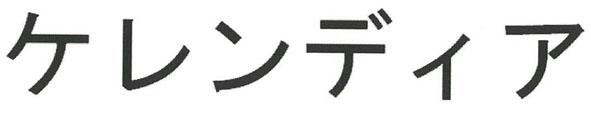 商標登録6031068