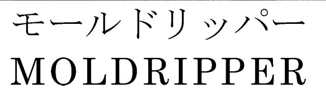 商標登録5377323