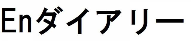 商標登録6031071