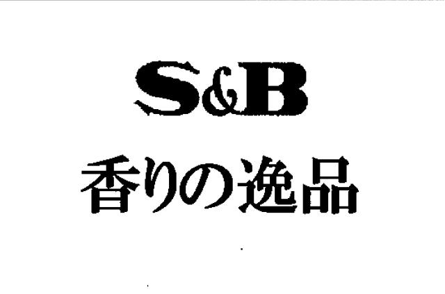 商標登録5332431