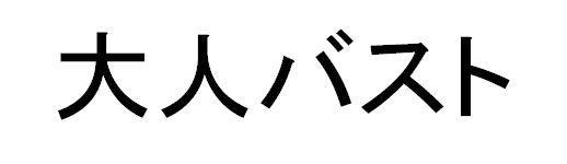 商標登録5507315