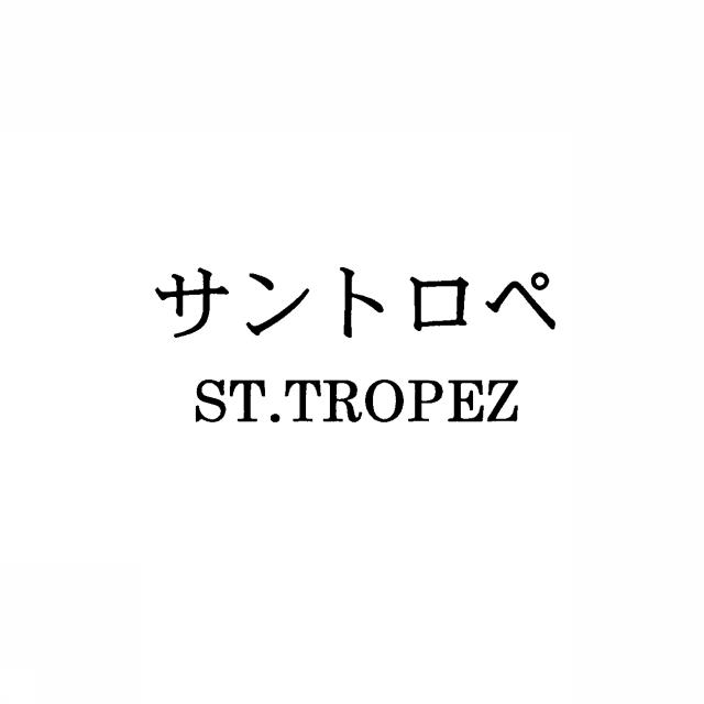 商標登録5332433