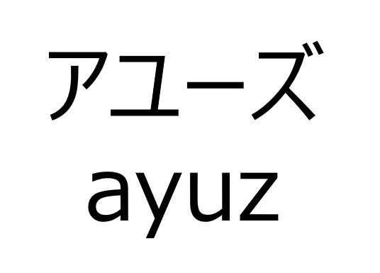 商標登録6685498