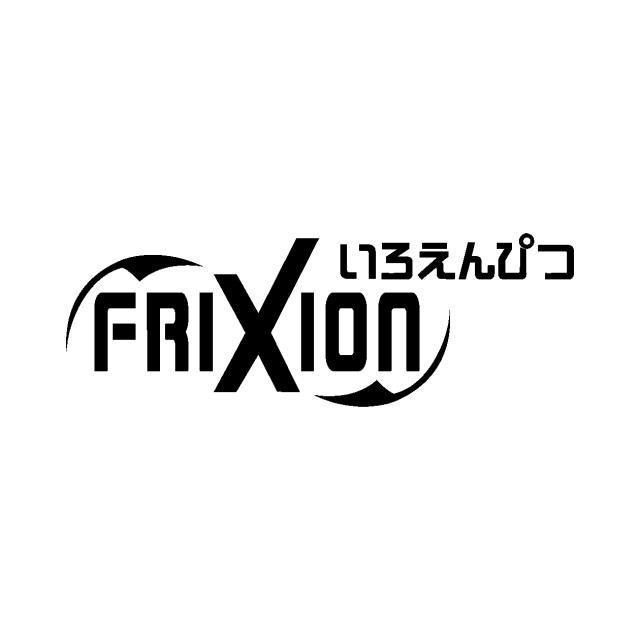 商標登録5332444