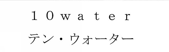 商標登録6004287