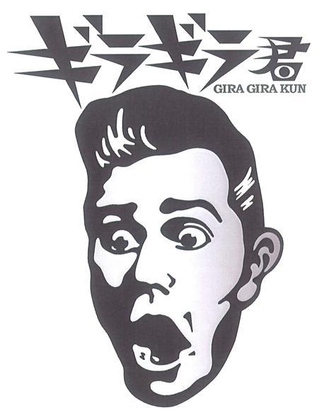 商標登録5507327