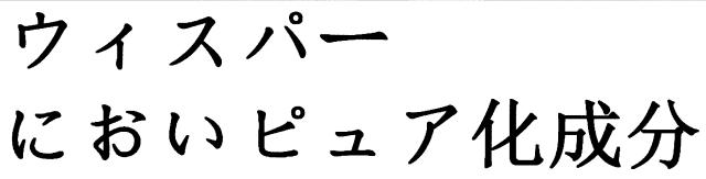 商標登録5594322