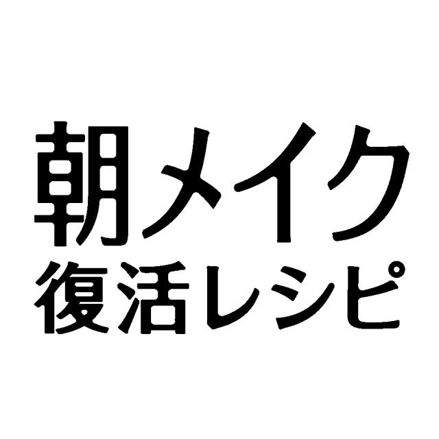 商標登録6031082