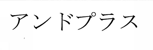 商標登録6355277