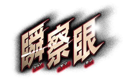 商標登録5377326