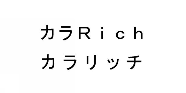 商標登録5332489