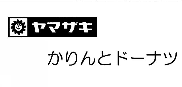商標登録5863838