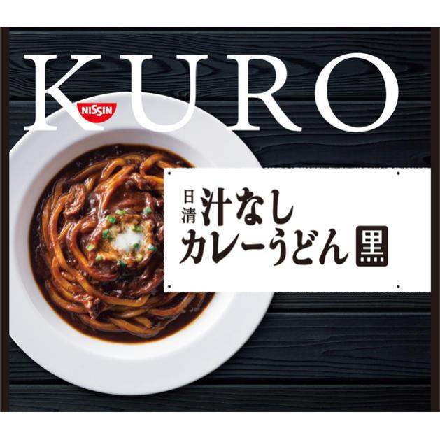 商標登録5863840