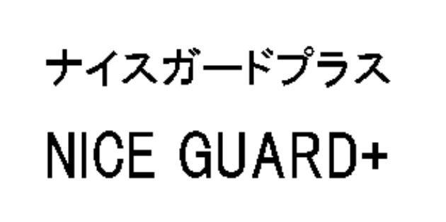 商標登録5688615