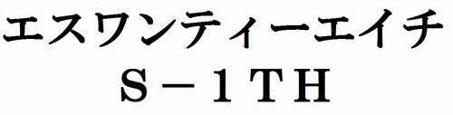 商標登録5863866