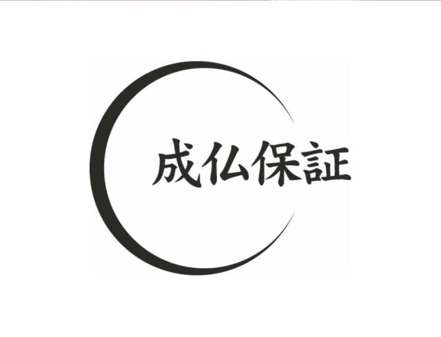 商標登録5594400