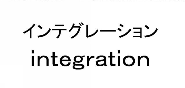 商標登録5594417