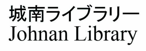 商標登録5777890