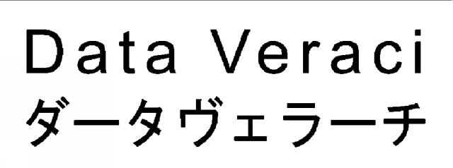 商標登録5688665