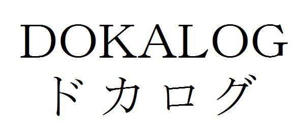 商標登録6031139