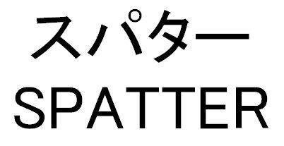 商標登録5332579