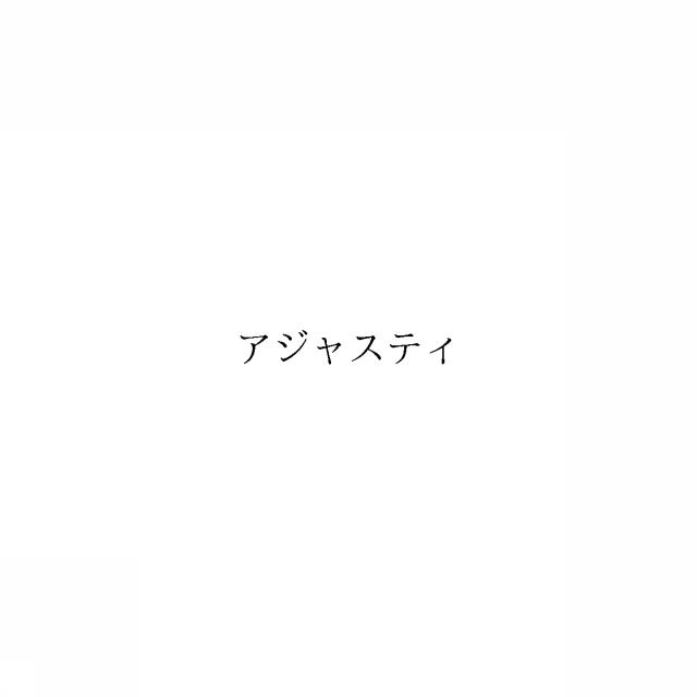 商標登録6881546