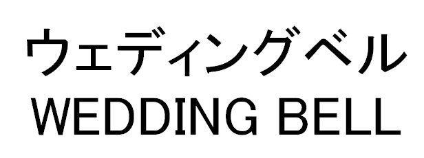 商標登録5332586