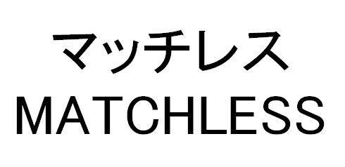 商標登録5332588