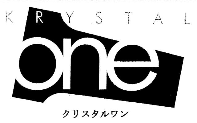 商標登録5688694