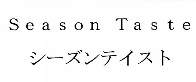 商標登録5507464