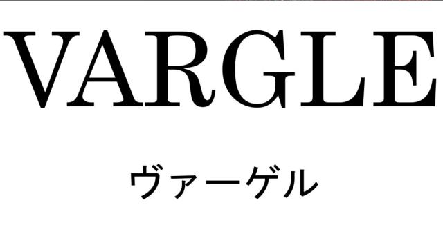 商標登録6133706