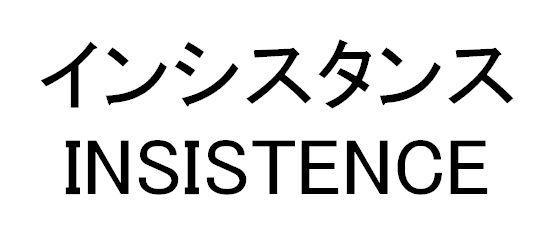 商標登録5332597