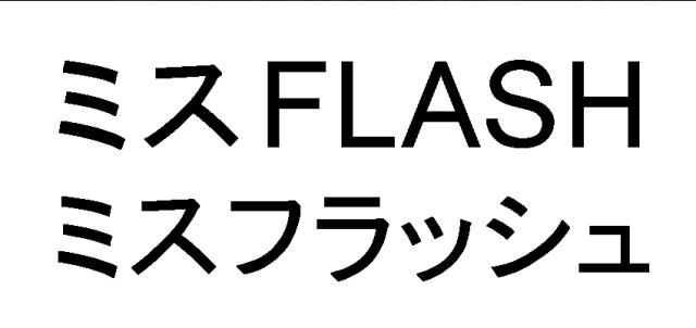 商標登録5950103