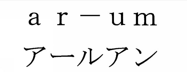 商標登録5424030