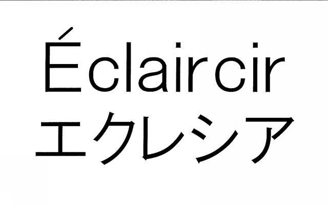 商標登録6355359