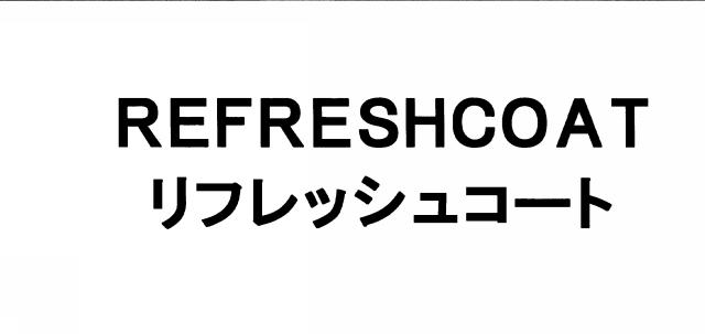 商標登録5507501