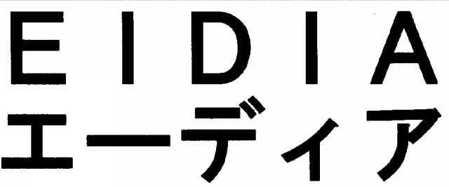 商標登録5777956