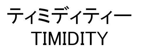 商標登録5332619