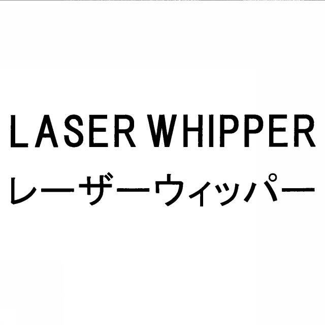 商標登録5864011