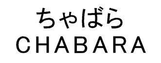 商標登録5594556