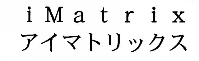 商標