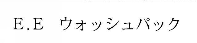 商標登録5507549