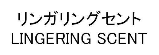 商標登録5332642